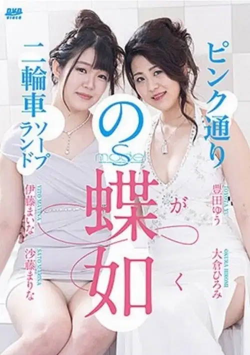 SSDV-78 | Amorz SSDV-78 | Amorz