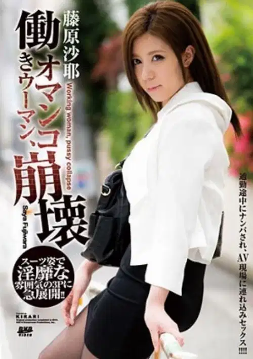 Kirari 81 (MKD-81) | Amorz Kirari 81 (MKD-81) | Amorz