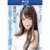 Desire 20: Misaki Tanemura (MUBD-20) (Blu-Ray) | Amorz