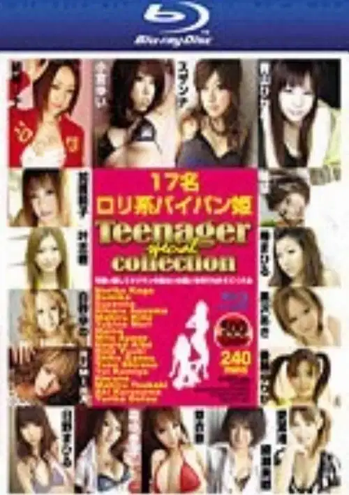 BDTOP-04 (Blu-Ray) | Amorz BDTOP-04 (Blu-Ray) | Amorz