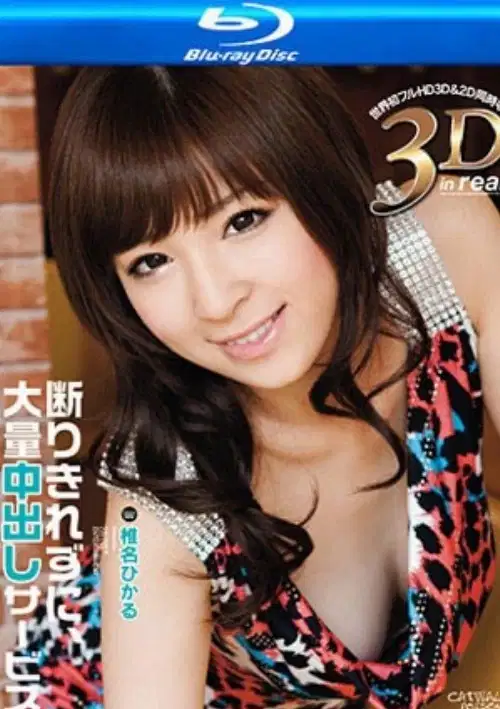 Amorz | PORNO-DVD.STORE