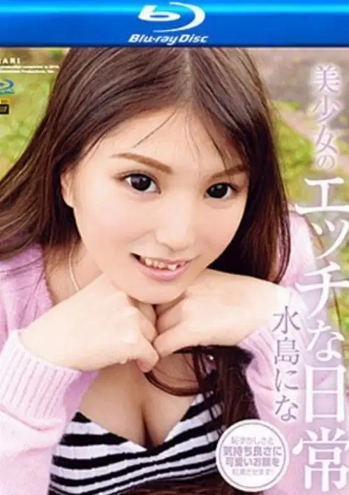 Kirari 134 (MKBD-134) (Blu-Ray) | Amorz Kirari 134 (MKBD-134) (Blu-Ray) | Amorz