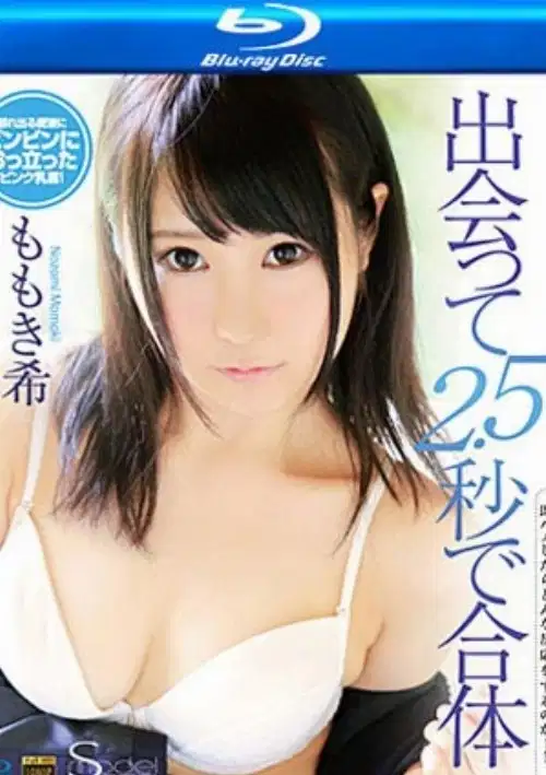 S Model 167 (SMBD-167) (Blu-Ray) | Amorz S Model 167 (SMBD-167) (Blu-Ray) | Amorz