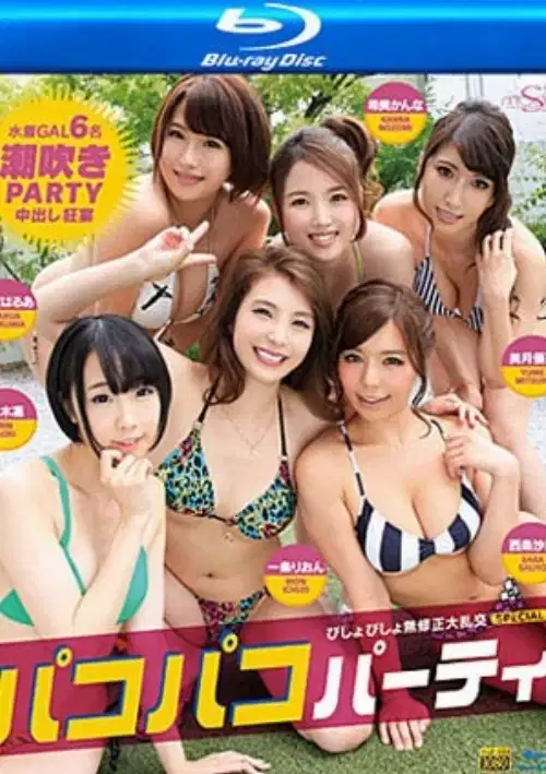 Blu-Ray | PORNO-DVD.STORE