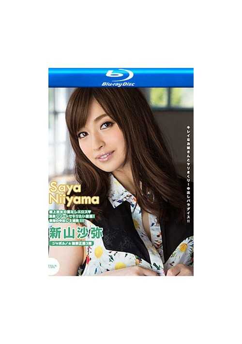 Amorz | PORNO-DVD.STORE