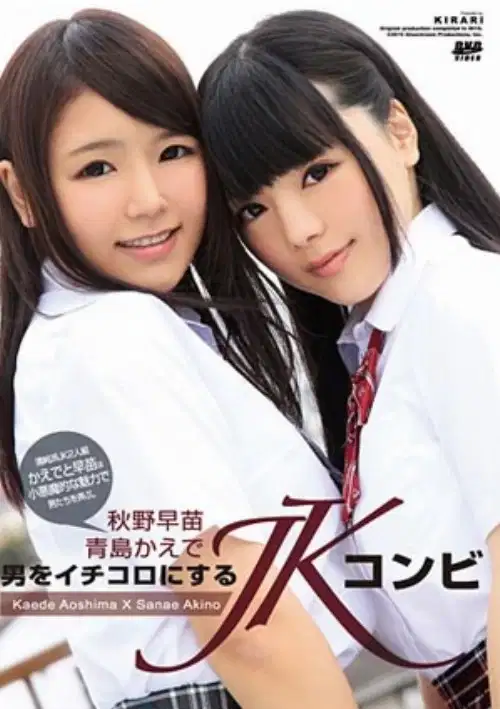 Amorz | PORNO-DVD.STORE