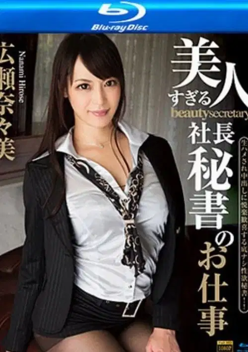 Kategorie | PORNO-DVD.STORE
