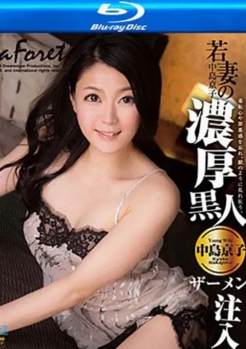 DRGBD-04 (Blu-Ray) | Amorz
