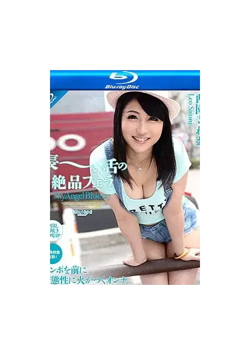 Sky Angel Blue 127 (SKYHD-133) (Blu-Ray)