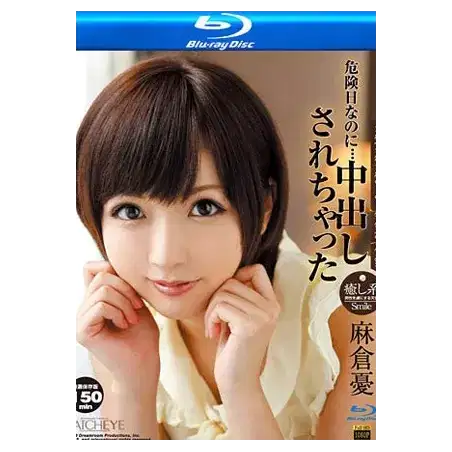 DRGBD-04 (Blu-Ray) | Amorz