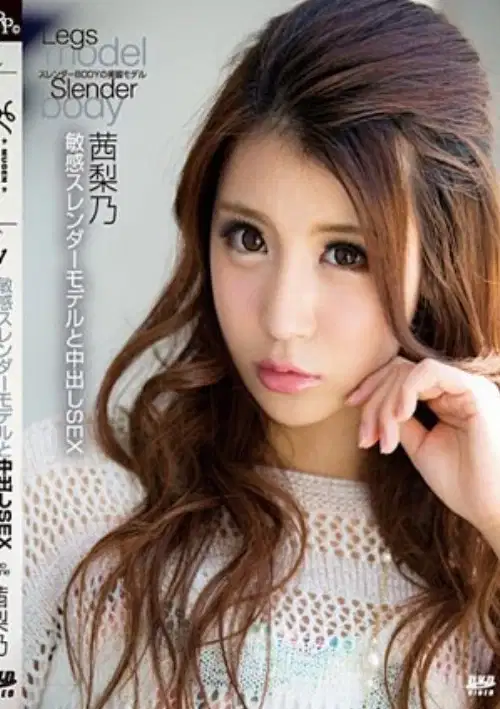 Kirari 61 (MKD-61) | Amorz Kirari 61 (MKD-61) | Amorz