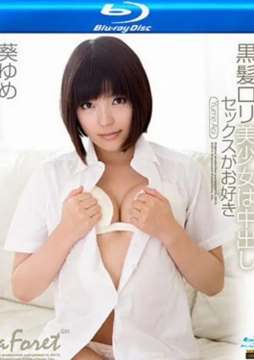 Kirari 108 (MKBD-108) (Blu-Ray) | Amorz