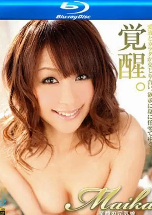 Kirari 134 (MKBD-134) (Blu-Ray) | Amorz