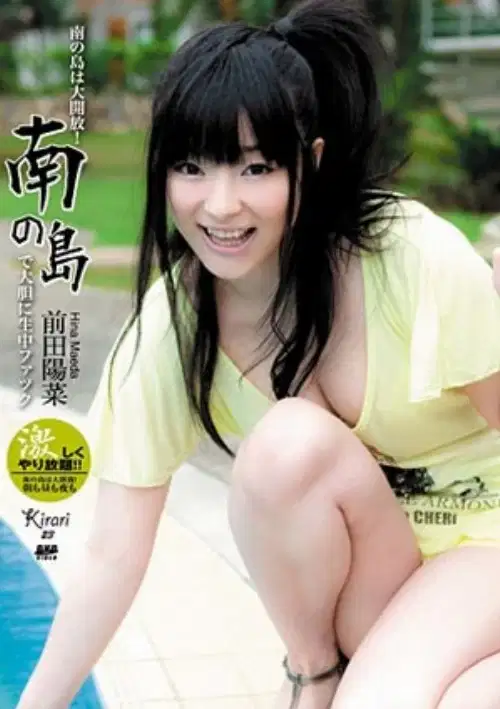 Kokeshi Cowgirl 16 (KSC-16) | Kokeshi