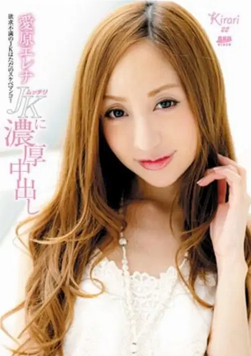 Kirari 22 (MKD-22) | Amorz Kirari 22 (MKD-22) | Amorz