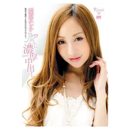 Kirari 22 (MKD-22) | Amorz