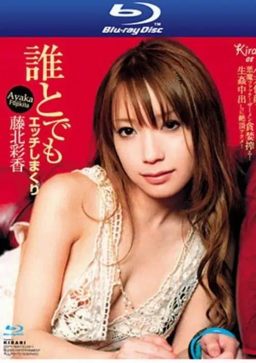 DRGBD-04 (Blu-Ray) | Amorz