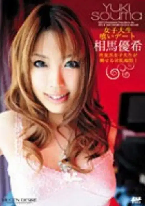 Best of Arisa Aoyama (SHD-07) (Blu-Ray) | Amorz