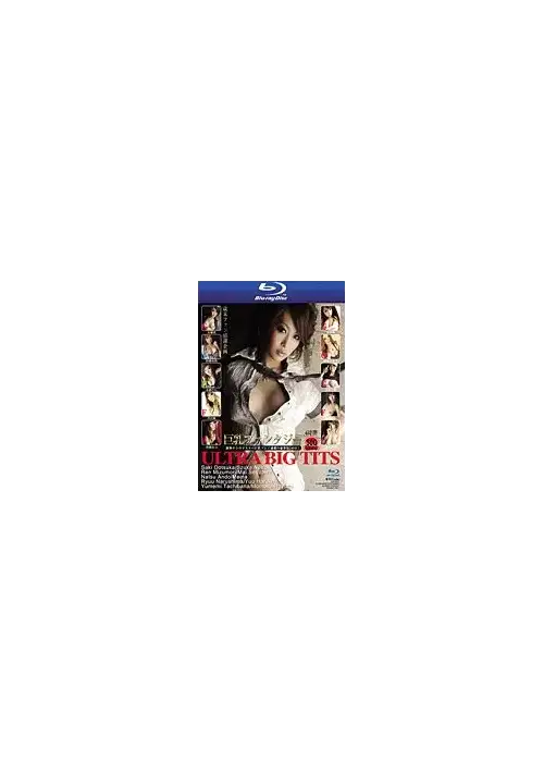 Blu-Ray | PORNO-DVD.STORE