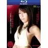 Best of Arisa Aoyama (SHD-07) (Blu-Ray) | Amorz